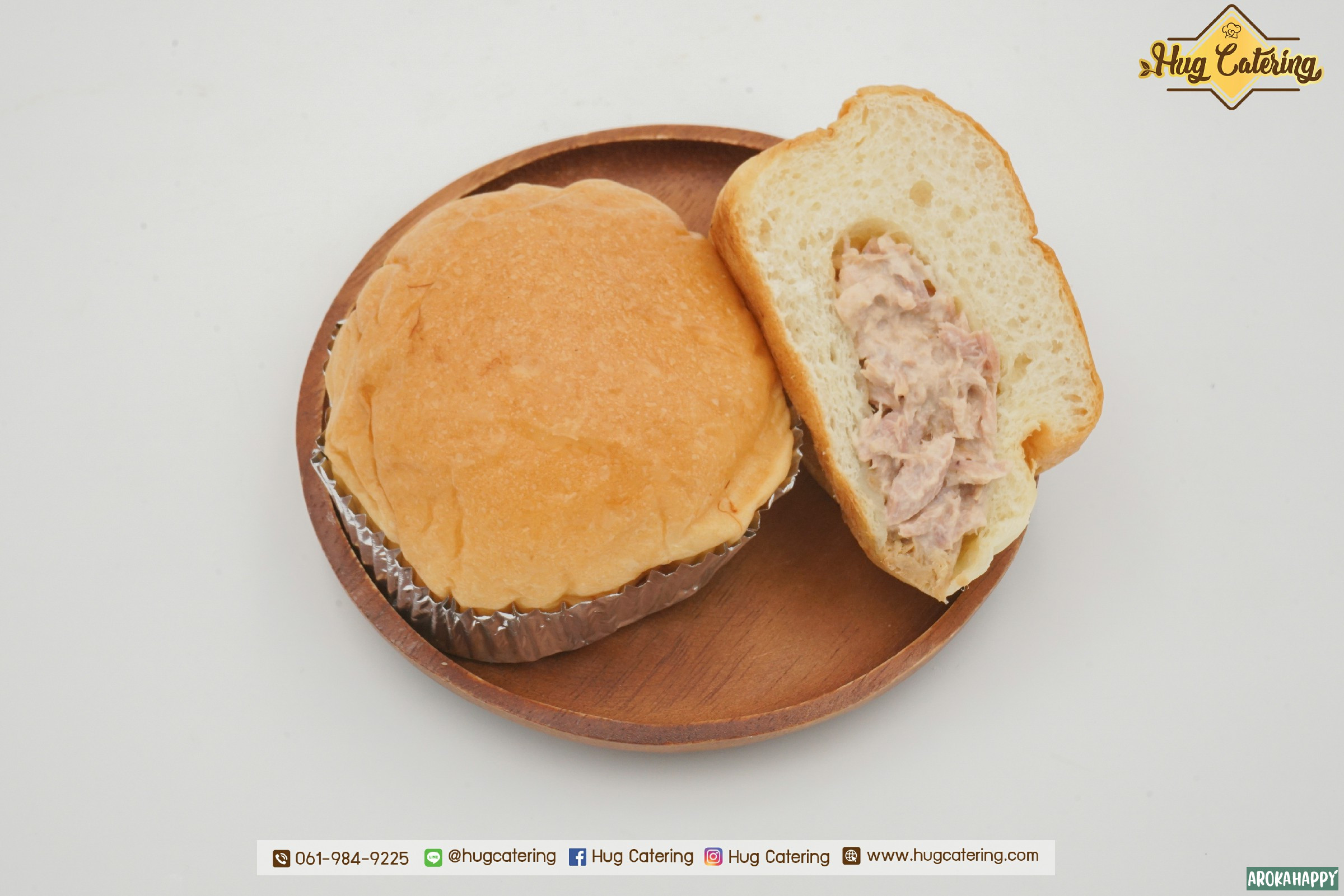 อาหารว่าง ขนมปังไส้ทูน่า
